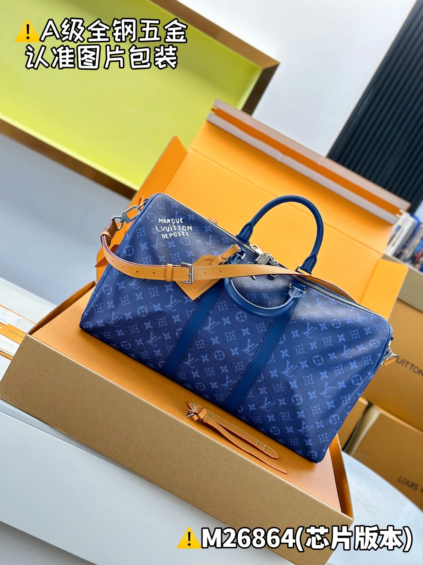 LV Keepall Bandoulière 50 M26864