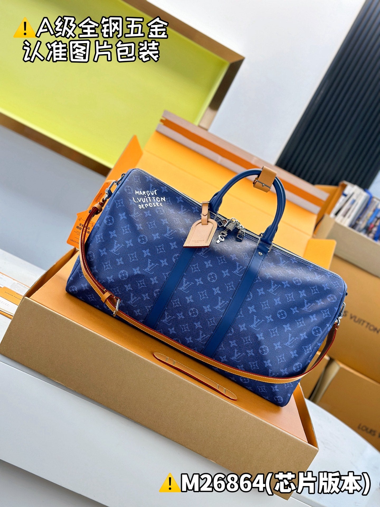 LV Keepall Bandoulière 50 M26864