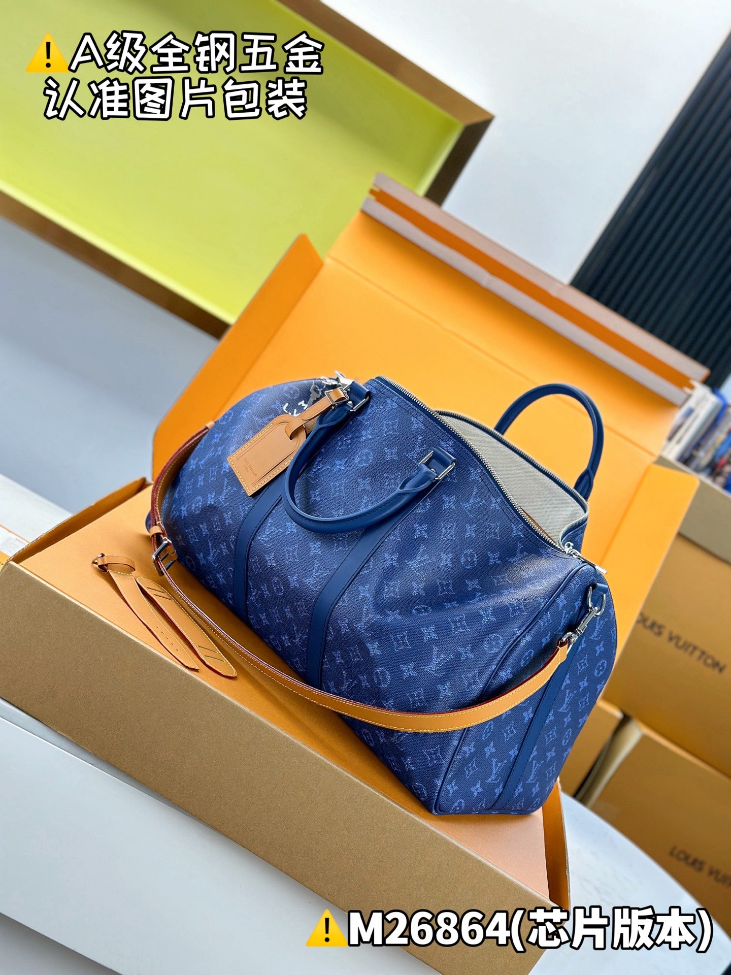 LV Keepall Bandoulière 50 M26864