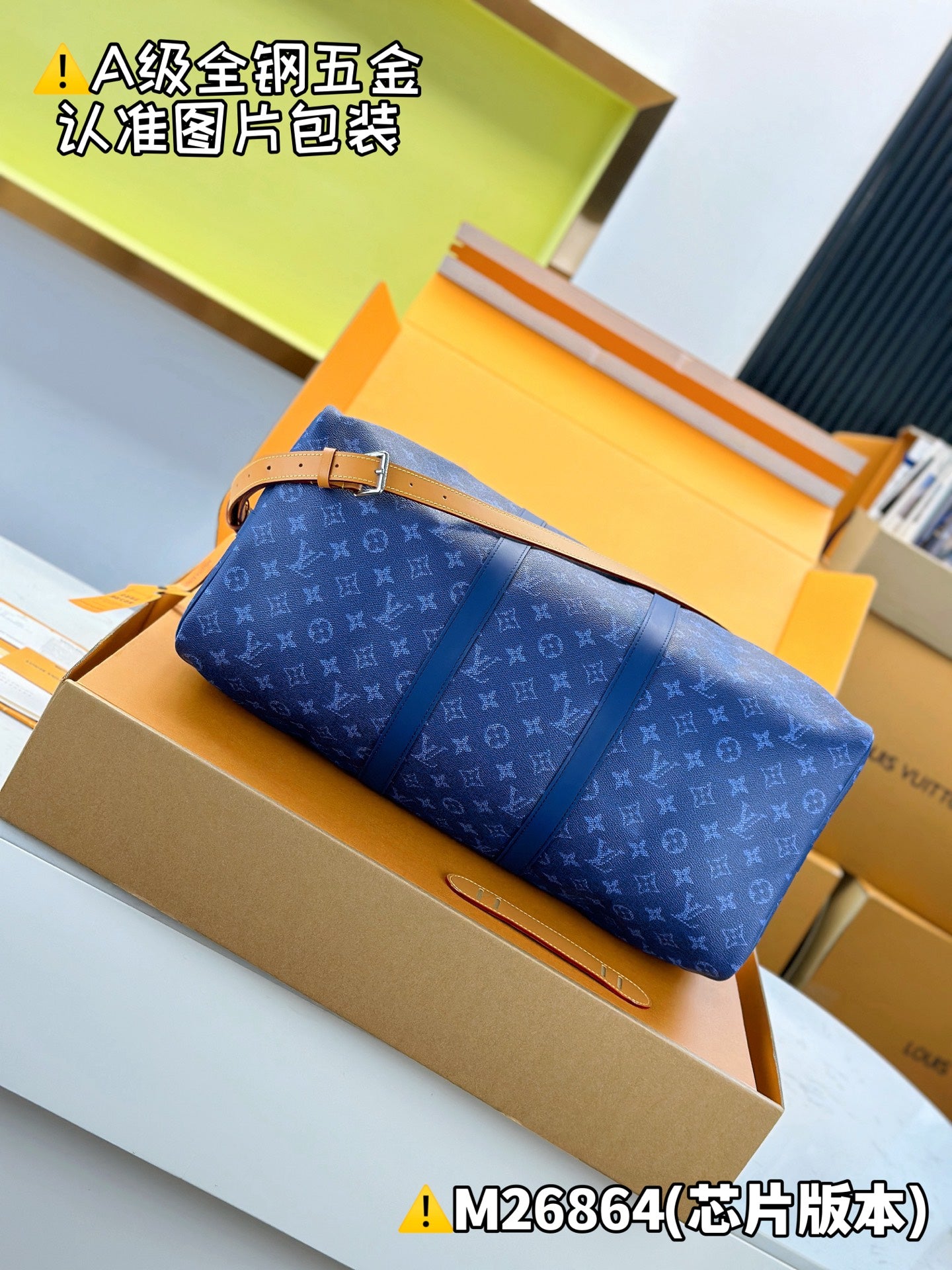 LV Keepall Bandoulière 50 M26864