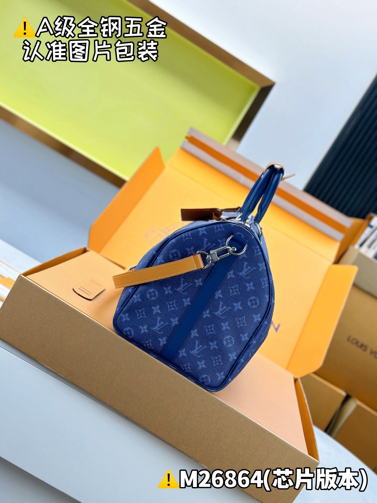 LV Keepall Bandoulière 50 M26864