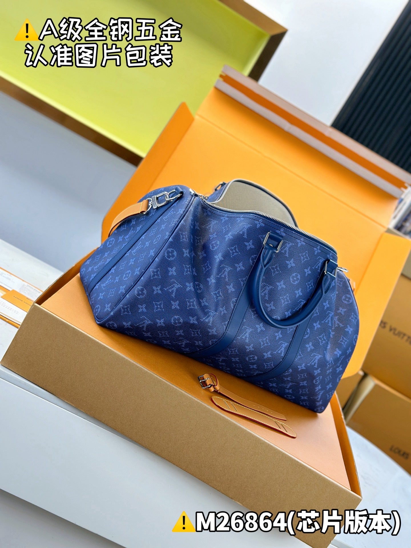 LV Keepall Bandoulière 50 M26864